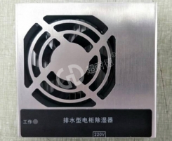 Kaiyun体育官方入口CD-CS8000JY